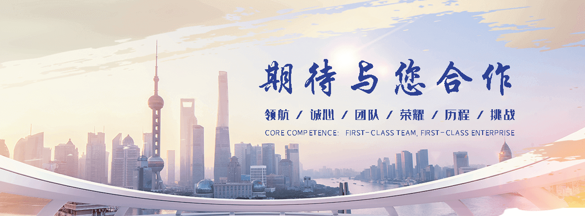 昌平工厂车间隔离网生产工艺